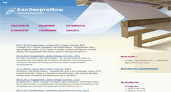 Desktop Screenshot of 1balenergomash.ru